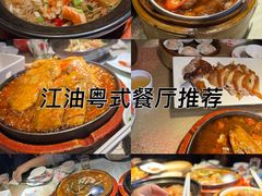 -荔枝苑养生餐厅(尊尚领地店)
