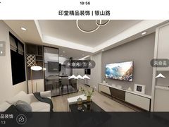 -印堂精品装饰丨一站式装修(宜山店)