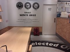 -Blueglass酸奶(华贸购物中心店)