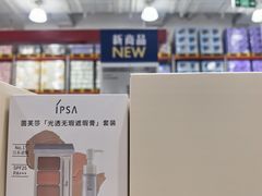 -山姆会员商店(上海浦东店)