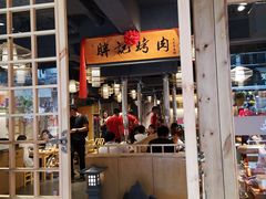 门面-胖记烤肉(江汉路店)