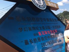 -梦幻奥陶纪景区