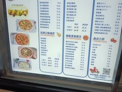 -Aimiqi.Pizza.爱米奇私厨(虹梅路红春大厦店)