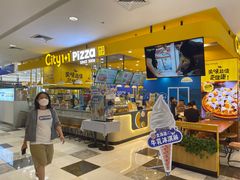 -City1+1城市比萨·意面(摩天活力城店)