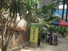 -望儿山温泉水乐园