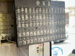 -海幢瑞芳饮食店