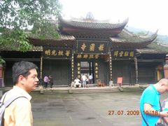 -峨眉山报国寺