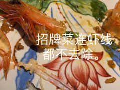 -大头虾越式风味餐厅(光明广场店)