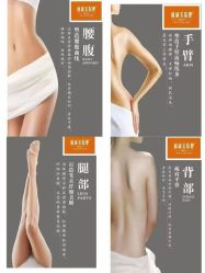 -丽减美瘦吧·减肥瘦身