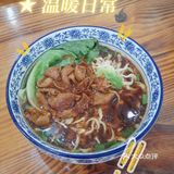 镇江锅盖面