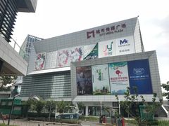 -城市传媒广场