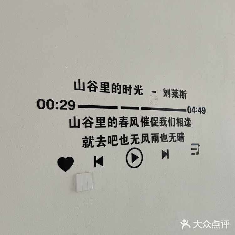 老山秘境新添打卡地，田园诗画品村宴风情❗