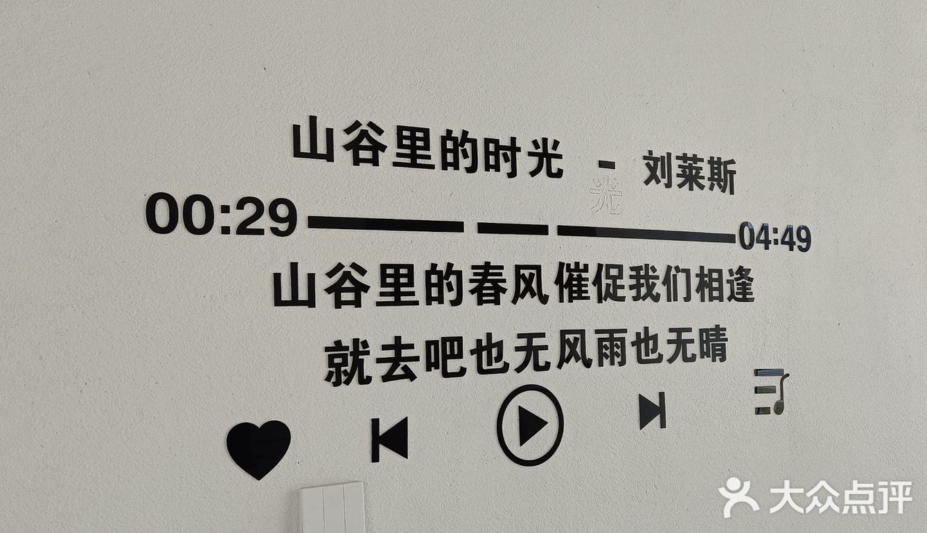 老山秘境新添打卡地，田园诗画品村宴风情❗