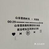 老山秘境新添打卡地，田园诗画品村宴风情❗