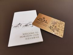 -北京中国大饭店