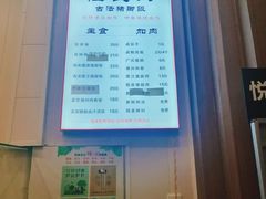 -陆长玖古法猪脚饭(玄风桥店)