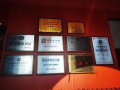 -火宫殿·湘菜小吃·商务宴请·生日聚会(市府店)