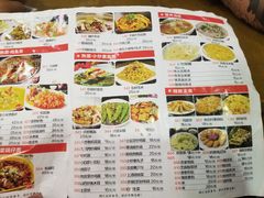 菜单-杏花村水席楼(西大街总店)