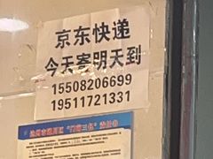 -七星椒卤菜(三圣宫店)