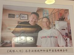 -宝中宝食府(清泰街店)