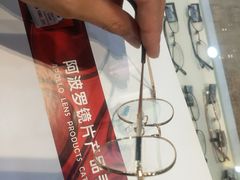 -宝岛眼镜(福清万达店)