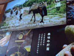 -云海肴·汽锅鸡·云南菜(苏州中心店)