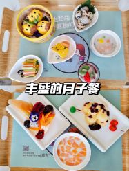 -百佳医疗级月子会所