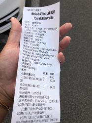 -青岛妇女儿童医院(辽阳西路院区)