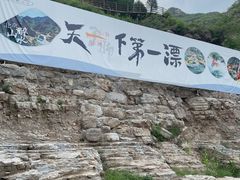 -北京乐谷