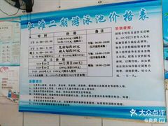 -东湖欢乐水世界