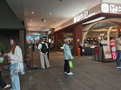 -皇庭广场(福华三路店)