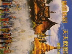 -西双版纳傣族园