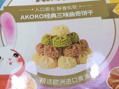-盒马鲜生(领丰汇店)
