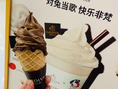-GODIVA(王府井apm店)
