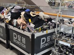 -BIGOFFS 超级折扣(仁恒伊势丹店)