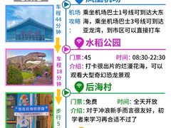 -三亚海棠湾喜来登度假酒店