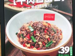 -湘邻呷铺·田园家宴(汉基广场店)