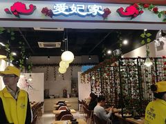 门面-汇吃汇喝美食街(上海建发浦悦荟广场店)