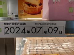 -奈雪的茶(中海环宇荟店)