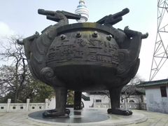 -龟山风景区-龟山电视塔