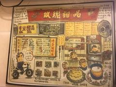 -玫瑰甜品(文明路店)