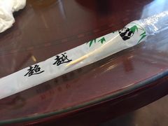 -汇泉王朝大饭店