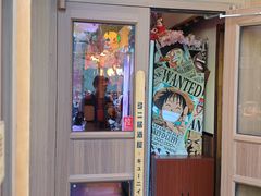 -弓二·烧鸟居酒屋(财富购物中心店)