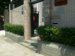 -红线女旧居