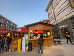 -沙州食驿·非遗小吃夜市