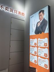 -洗脸熊·洗脸吧