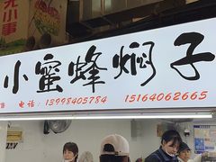 -大连熟食品交易中心