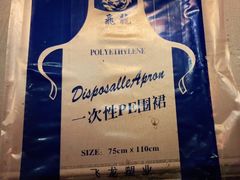 -伟大航路烤鱼(迅驰广场店)