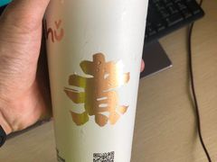 -沪上阿姨·精选茶饮(深大西丽店)