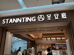 -万达广场(惠州大亚湾店)